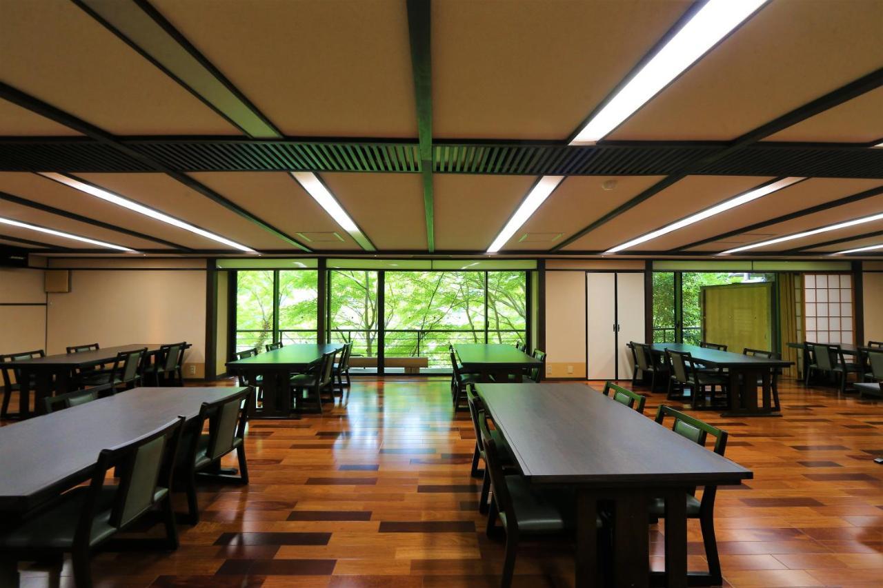 旅館 もみぢ家本館 高雄山荘